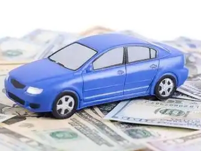 丹江口汽车抵押贷款的优势?